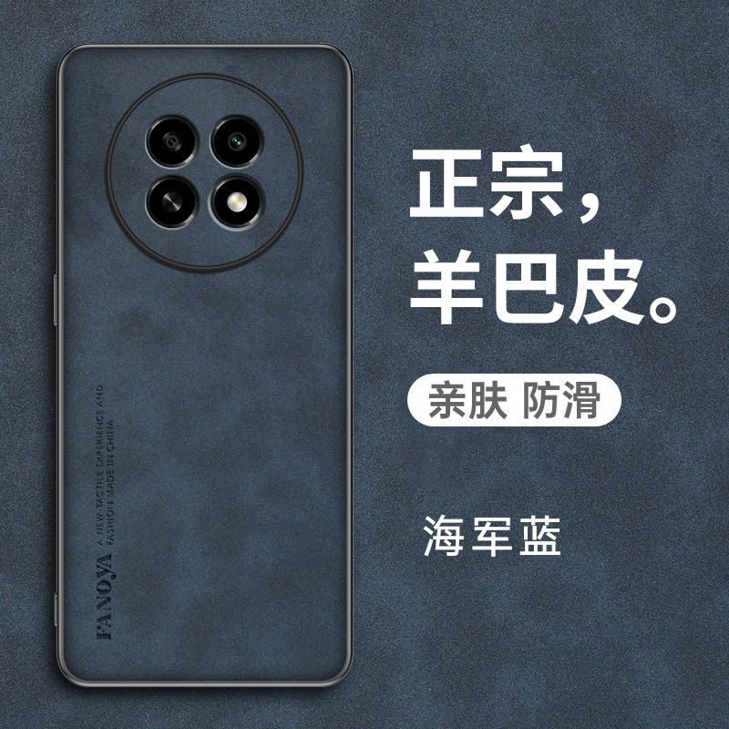 真我12x手机壳rmx3993创意羊巴皮