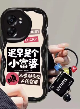 适用vivoiqooneo9手机壳vivo iqoone09pro保护套5G版V2338A硅胶V2339A保护防摔iqoonoe软壳iq00neo9可爱por男