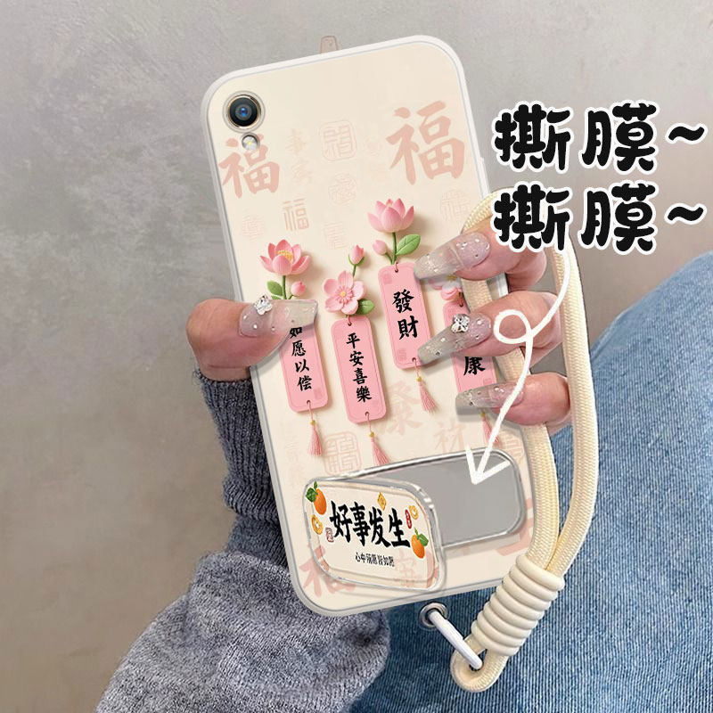 适用于OPPOR9手机壳新款保护套超薄防摔镜头全包硅胶软壳男女创意文字中国风网红带支架高颜值