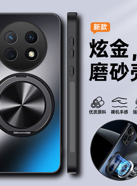 适用华为荣耀X9D手机壳honor X9C镜头全包保护套5G防摔BRP一NX1磁吸支架honorx9c5g男女x九c曲面屏新款高级感