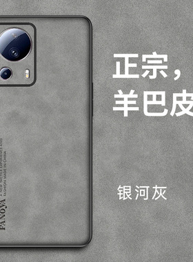 适用于小米civi2手机壳clvl2保护套vici防摔cici新款2209129SC男女款civic cviv高档cⅰvⅰ潮xiaomicivi2外壳
