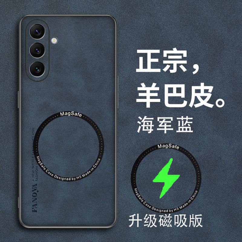 三星M56手机壳带无线磁吸防摔
