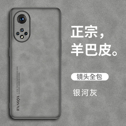 适用于华为荣耀50手机壳防摔全包