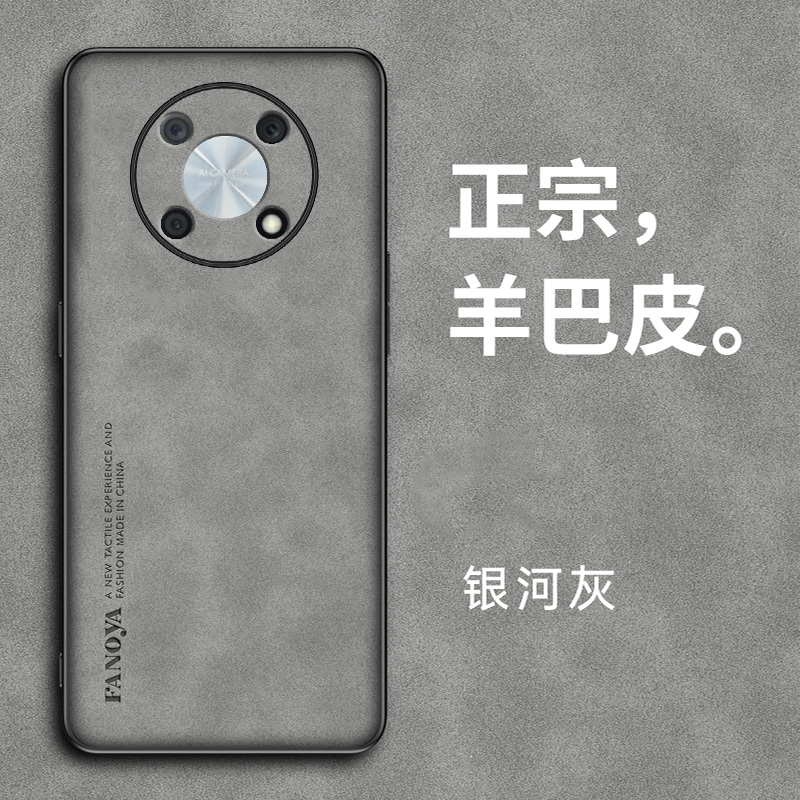 适用华为CTR一AL00手机壳畅享