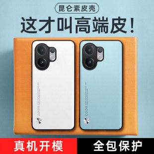 适用vivo v60lite手机壳海外版vivov60 5G保护套全包VIVO V2511防摔硬软壳vivivv60国际版外壳素皮case男女款
