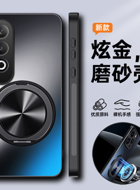 适用PKS110手机壳OPPOPKS110保护套oppo新款k12plus5G磨砂外壳oppok12puls全包0pp0k防摔opρo男女高级感磁吸