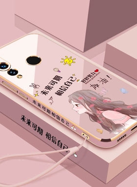 适用华为畅享9s手机壳huawei pot-al00a保护套pot-tl00A红色p0t-alooa软壳potal00畅想9s潮女pto一tlooa新款