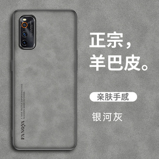 适用V1986A手机壳vivoV1986A套vivo爱酷iQ00Z1新款vivoiQOOZ全包iQZ防摔iQOOZi磨砂iQOOZL高档iQOOZ1男iQOOV