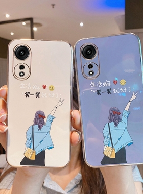 适用OPPOA1pro手机壳oppo啊a1por硅胶PHQ110外壳oppoPHQ110女款a1pro5g保护opoa软套opp0pp0ppoa全包oppoaa防