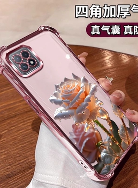 适用PECM30手机壳OPPOPECM20硅胶oppoA53全包防摔a535g套5g新款oppo53a透明oppa女opa玫瑰0pp0ppoa外壳opopa