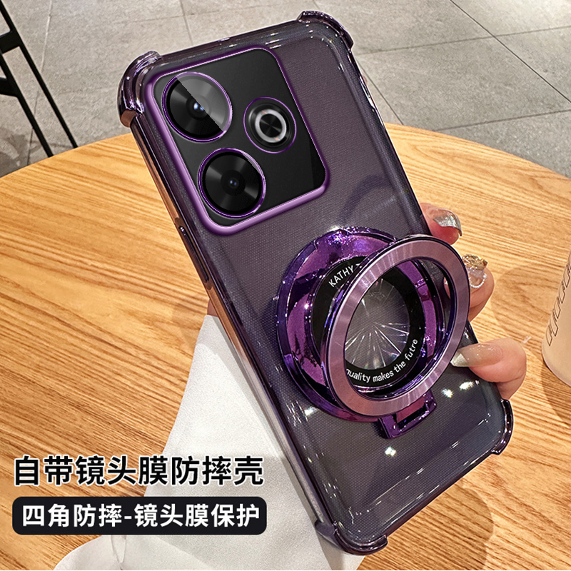 适用红米note13R手机壳四角防摔