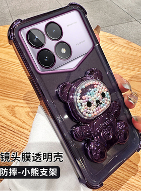 适用红米K70至尊冠军版手机壳小米redmik70ultraALSC兰博基尼保护硅胶套Ultra镜头全包ALsc防摔软壳女带支架