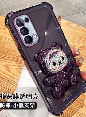 适用PEGM10手机壳OPPOPEGM00套OPPO新款PEGT全包PEGMOO防摔Reno55g硅胶OPPOPEGT外壳OPPOPEGMOO男女OPPOReno5