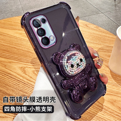opporeno5k手机壳四角防摔