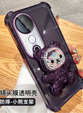 适用vivoS19手机壳vivo保护S19pro硅胶套V2364A镜头全包四角气囊防摔2362透明vos软壳vivis男女por新款带支架