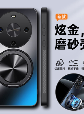 适用于华为畅享70X活力版手机壳BRE一AL00b全包保护套ALOOb镜头防摔畅想7Ox磨砂x70带磁吸支架70x+新款男女款