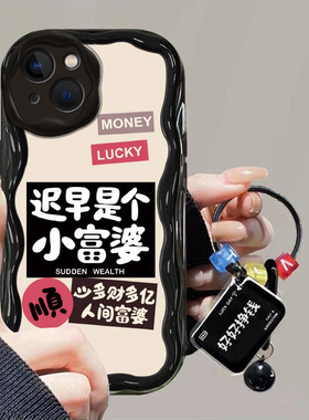 适用苹果14Plus手机壳iPhone14Pro套Puls新款ProMax14pius14p1us全包plas防摔pulas软硅胶pulse平果ro潮女pm