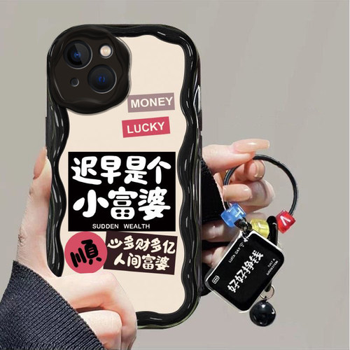 苹果14plus硅胶可爱手机壳带挂坠