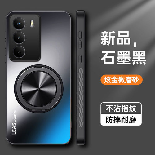 适用真我c71手机壳带磁吸支架