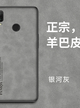 适用华为畅享9plus手机壳畅想9保护磨砂套9p全包JKM一AL00b防摔硬壳JKMALOOB男女DUB高档TL外壳ALOOb个性ALOO