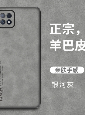 适用oppoPDYM20手机壳PDYM磨砂套pdyt新款oppoA725g全包opa防摔oppa72n外壳后oppopdyt5g男0ppoa女生A72oppo