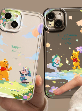 适用苹果15手机壳个性iphone15promax高级感p14plus透明13pro奢华12mini创意xs全包散热16大众女保护套维尼熊