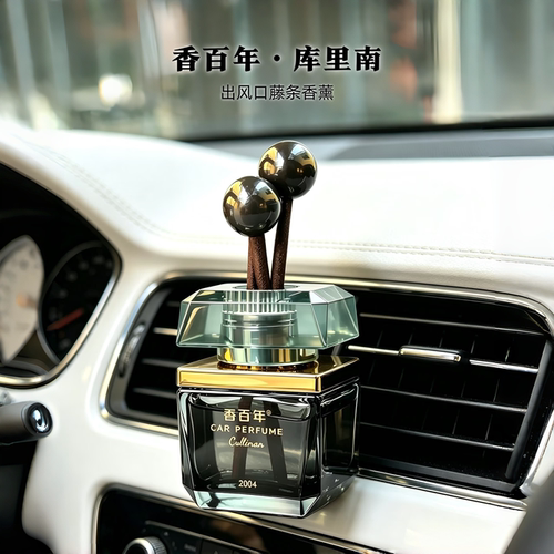 香百年库里南出风口香薰15ml