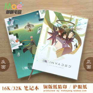 异度侵入周边 ID INVADED 神探酒井户 本堂町 动漫笔记空白英语本