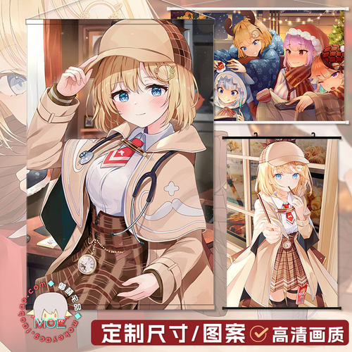 华生艾米莉亚包轴挂画海报