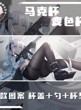 包邮 vtuber 白上吹雪 小狐狸 awsl 动漫周边 马克杯 变色杯