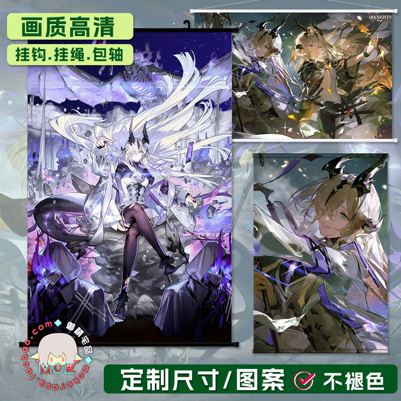 明日方舟死芒游戏谷子周边挂画