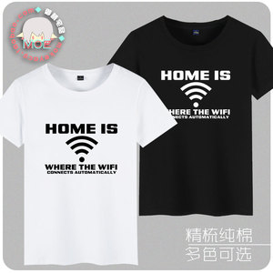 包邮 wifi信号 科技范  极客 潮流流行印象短袖 T恤纯棉 文化衫