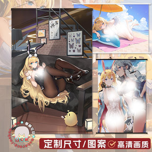 碧蓝航线 北卡罗来纳 谷子周边日式贡缎包轴挂画墙贴海报 可定 制