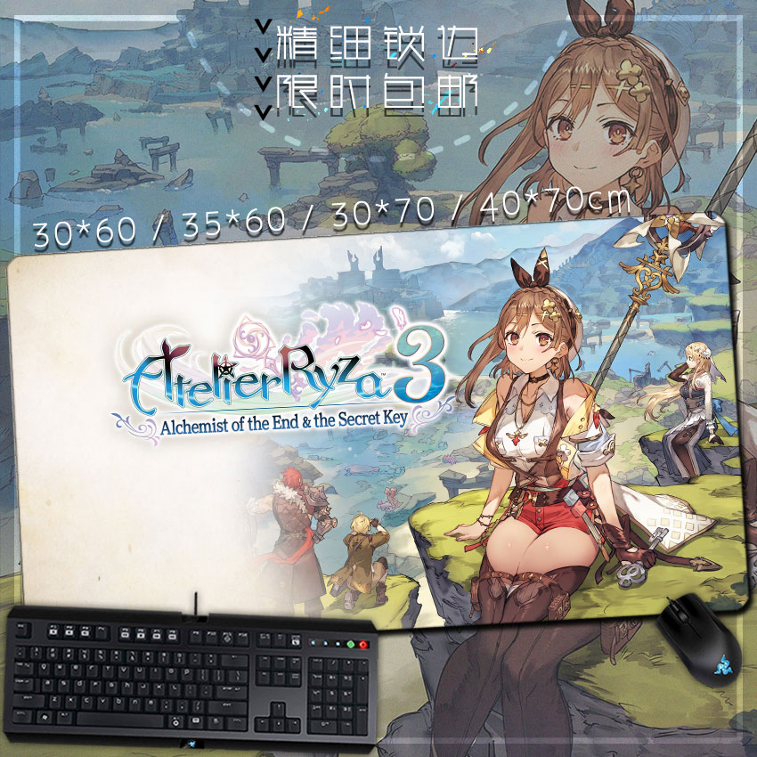 莱莎的炼金工房游戏周边鼠标垫