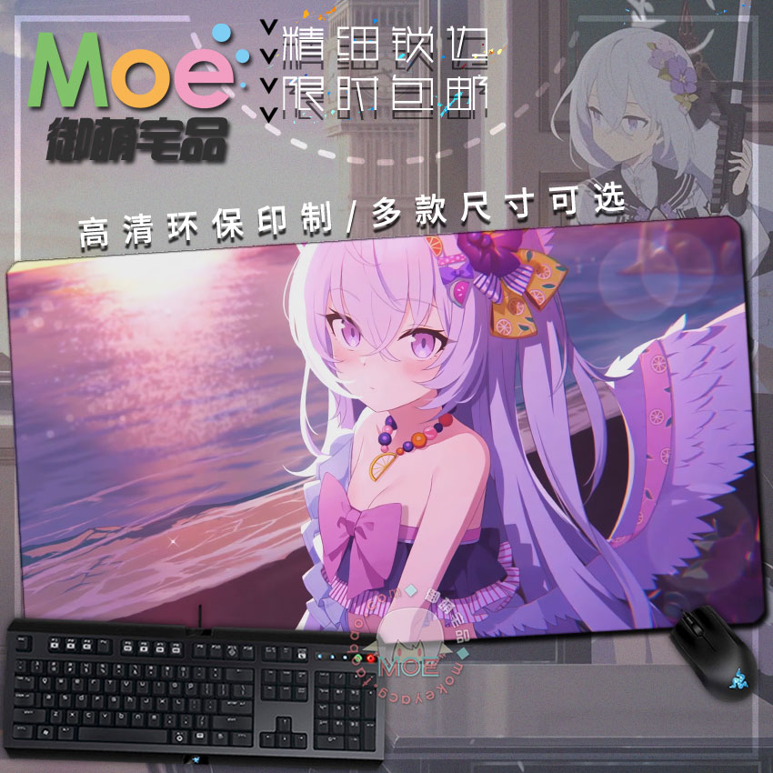 蔚蓝档案白洲梓游戏鼠标垫