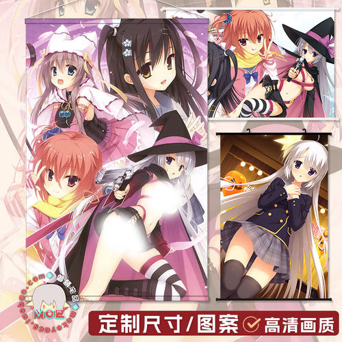 魔女的夜宴绫地宁宁挂画海报
