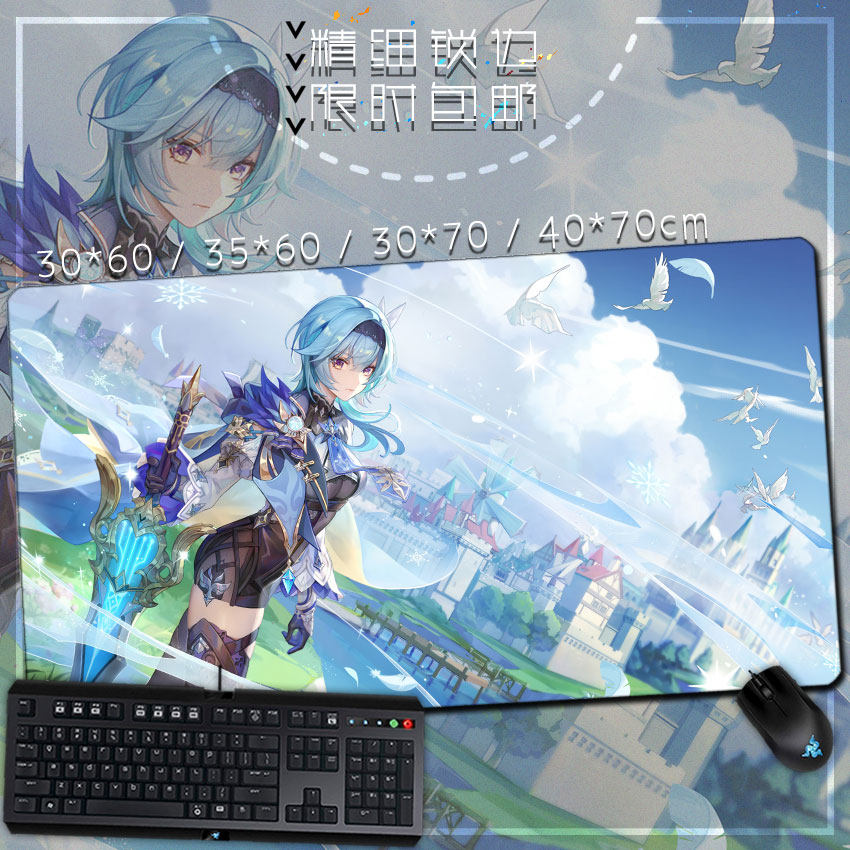 原神 genshin 优菈 eula 动漫游戏手游周边鼠标垫 键盘垫 桌垫