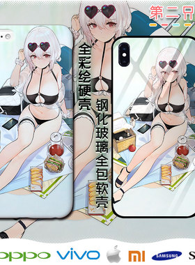 碧蓝航线 天狼星 盛夏的Seirios 适用小米苹果三星华为动漫手机壳