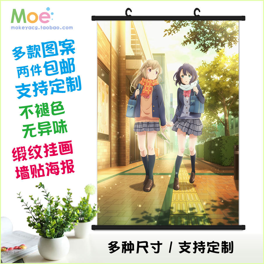 多款 樱与抱月 安达与岛村 百合动漫周边 挂画墙贴海报