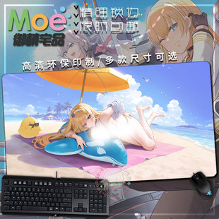 碧蓝航线 北卡罗来纳 美少女周边游戏鼠标垫桌垫键盘垫可定 制