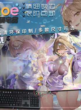 nikke胜利女神阿妮斯鼠标垫