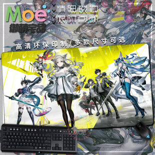 明日方舟终末地 佩丽卡 洁尔佩塔周边游戏鼠标垫桌垫键盘垫可定制