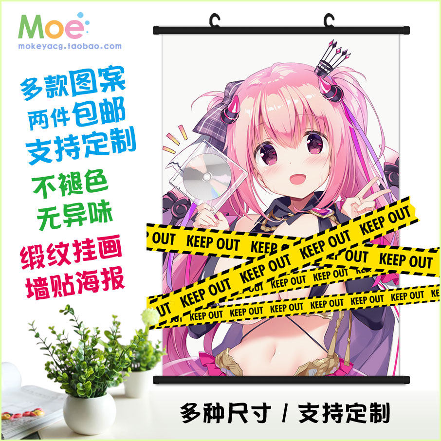 异想魅惑 安妮丽丝 动漫gal游戏周边 动漫游戏周边 挂画墙贴海报