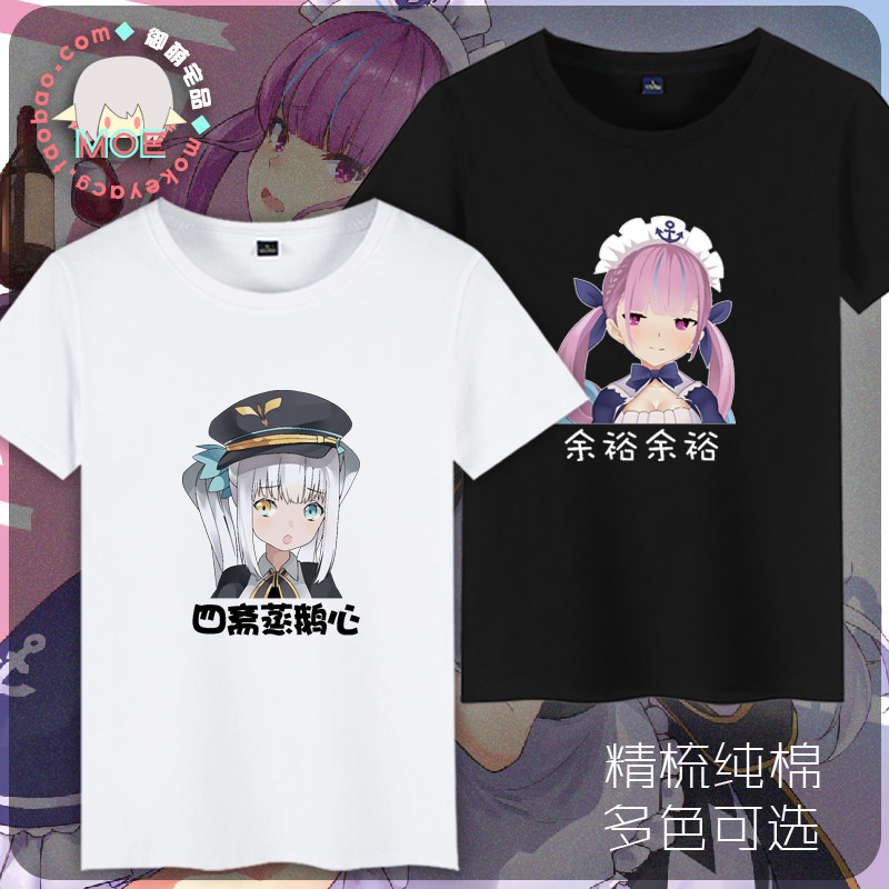 vtuber 神乐mea 请给我钱 财布 我很可爱印象短袖 T恤纯棉 文化衫