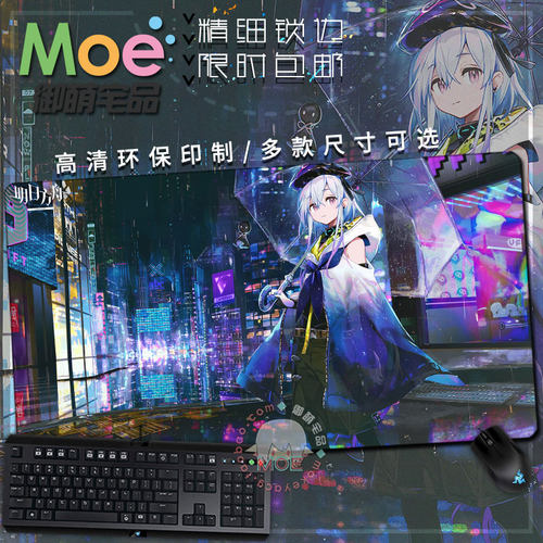 明日方舟水月游戏周边鼠标垫