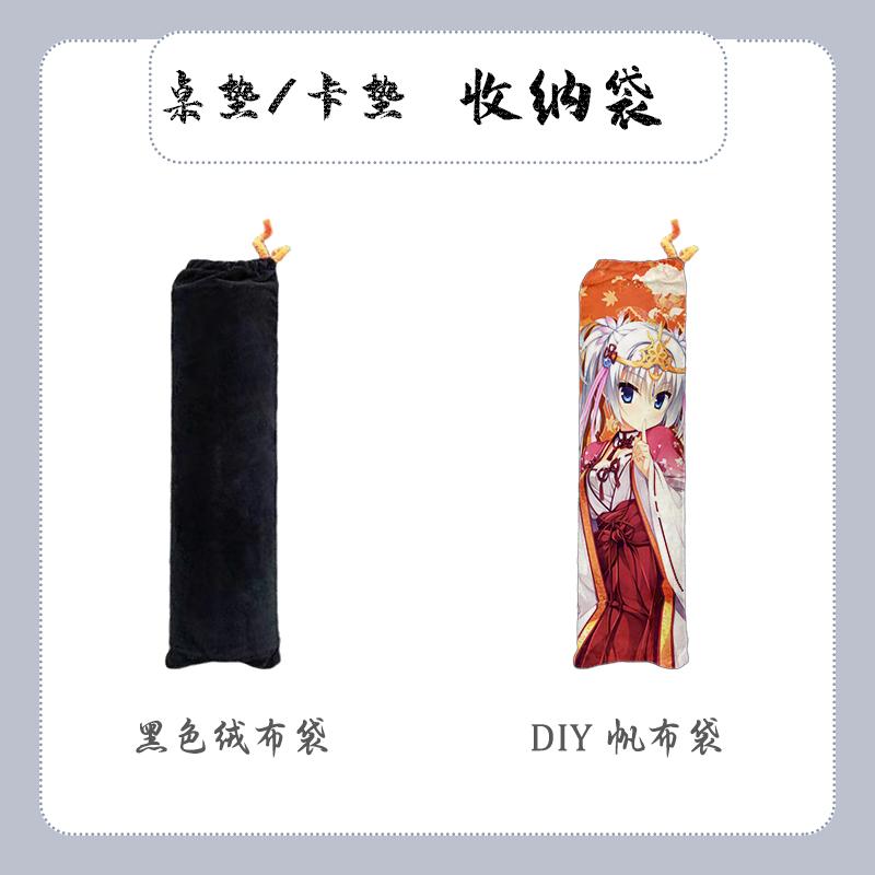 桌垫收纳袋牌垫绒布袋DIY帆布袋图片