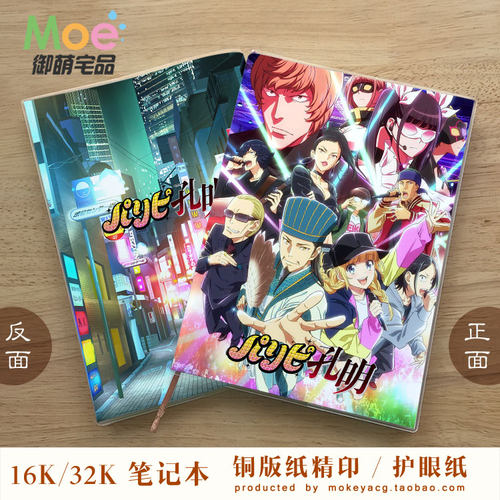 诸葛孔明销量排行榜 诸葛孔明品牌热度排名 小麦优选