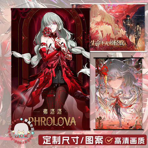鸣潮弗洛洛日式贡缎挂画海报