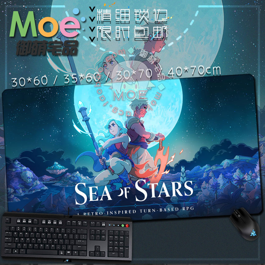 星之海SeaOfStars游戏鼠标垫
