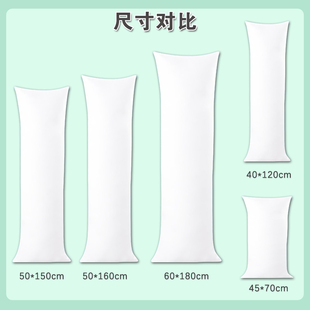 等身抱枕芯 高弹羽丝棉 加重羽绒棉枕芯 云上七孔棉枕芯